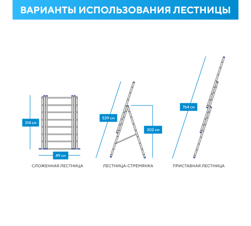 Лестница алюминиевая 3х11 (7,64м) Лестница алюминиевая 3х11 (7,64м)