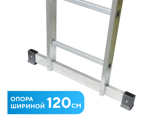 Лестница алюминиевая 3х16 (11,42м) Лестница алюминиевая 3х16 (11,42м)