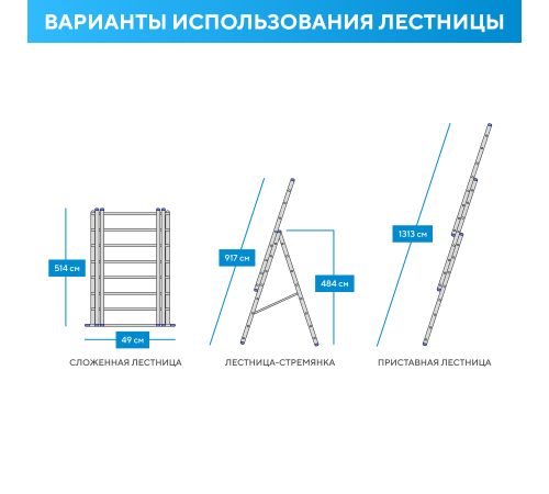 Лестница алюминиевая 3х18 (13,13м) Лестница алюминиевая 3х18 (13,13м)