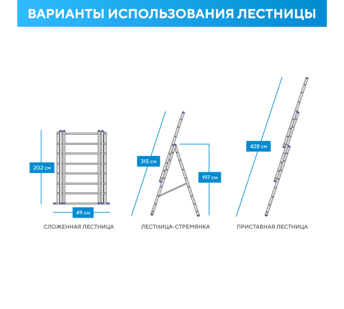 Лестница алюминиевая 3х7 (4,28м) Лестница алюминиевая 3х7 (4,28м)