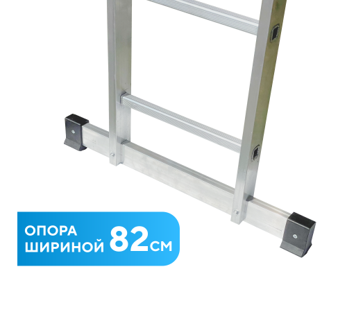 Лестница алюминиевая 3х8 (5,12м) Лестница алюминиевая 3х8 (5,12м)