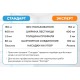 Лестница-трансформер 4х6 ЭКСПЕРТ (6,87м)