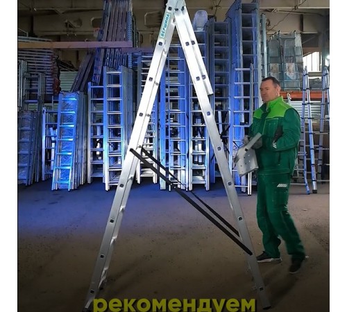 Лестница алюминиевая 3х8 (5,12м)