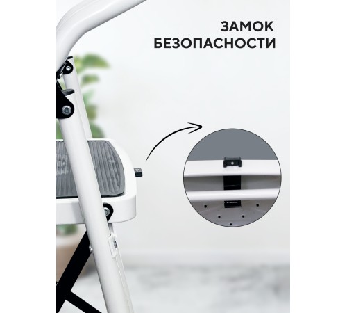 Стремянка 2-х ступенчатая Alterno с широкими антискользящими ступенями. Стремянка 2-х ступенчатая Alterno с широкими антискользящими ступенями.