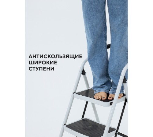 Стремянка 2-х ступенчатая Alterno с широкими антискользящими ступенями. Стремянка 2-х ступенчатая Alterno с широкими антискользящими ступенями.