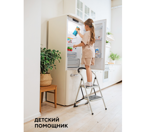 Стремянка 2-х ступенчатая Alterno с широкими антискользящими ступенями. Стремянка 2-х ступенчатая Alterno с широкими антискользящими ступенями.