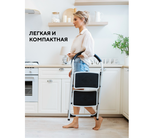 Стремянка 2-х ступенчатая Alterno с широкими антискользящими ступенями. Стремянка 2-х ступенчатая Alterno с широкими антискользящими ступенями.