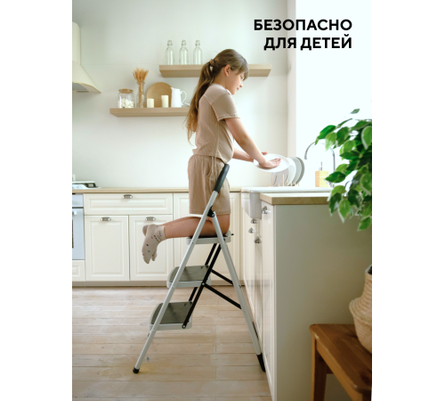 Стремянка 3-х ступенчатая Alterno с широкими антискользящими ступенями. Стремянка 3-х ступенчатая Alterno с широкими антискользящими ступенями.