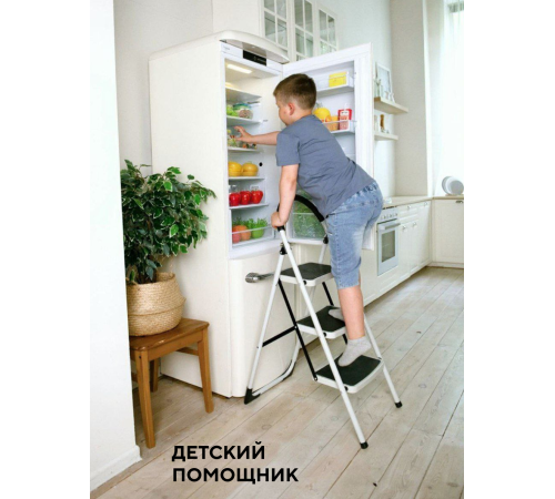Стремянка 3-х ступенчатая Alterno с широкими антискользящими ступенями. Стремянка 3-х ступенчатая Alterno с широкими антискользящими ступенями.