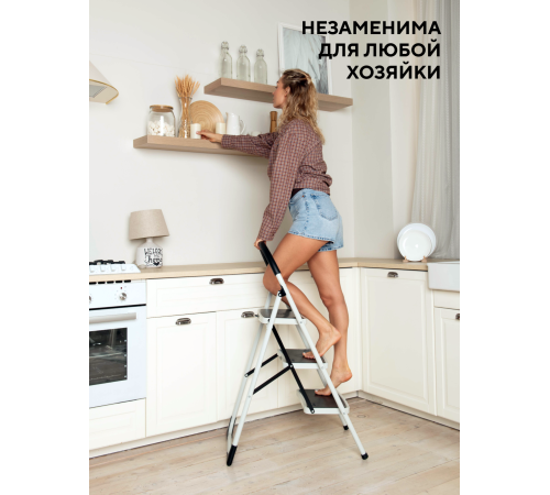 Стремянка 3-х ступенчатая Alterno с широкими антискользящими ступенями. Стремянка 3-х ступенчатая Alterno с широкими антискользящими ступенями.