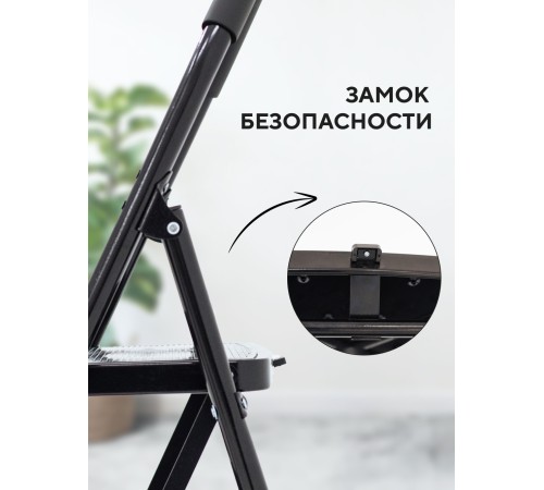 Стремянка 4-х ступенчатая Alterno с широкими антискользящими ступенями. Black Edition Exclusive Стремянка 4-х ступенчатая Alterno с широкими антискользящими ступенями. Black Edition Exclusive