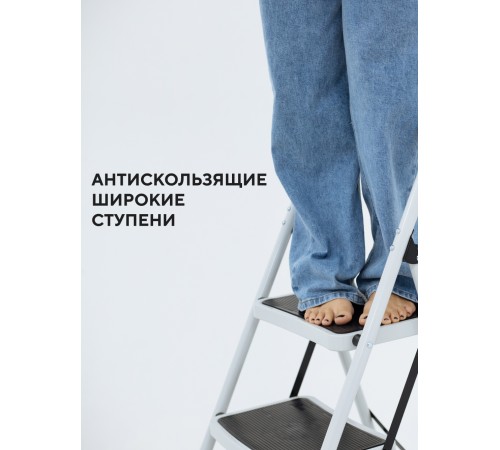 Стремянка 5-х ступенчатая Alterno с широкими антискользящими ступенями. Стремянка 5-х ступенчатая Alterno с широкими антискользящими ступенями.